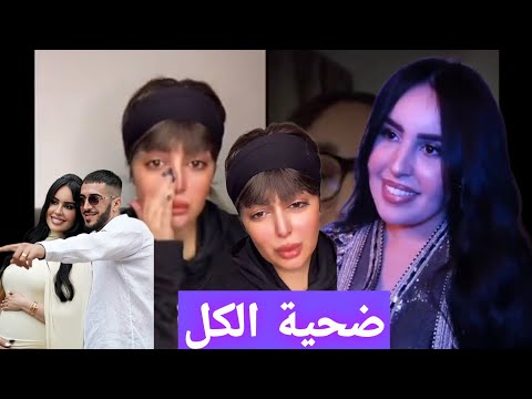 قصة دلال التي ابكت المغاربة حياتها وقفت بسبب السحر والفنان لي ضحك عليها