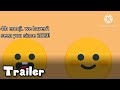 Youtube Thumbnail title