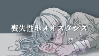 数年続けて来た生活ルーティーンをいきなり変えようとするとマッハで体体調が超おかしくなっちゃうという重要なことを忘れていた今日この頃皆様はいかがお過ごしでしょうか