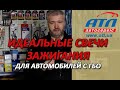 Идеальные свечи зажигания для автомобилей с  ГБО |  Какие свечи выбрать