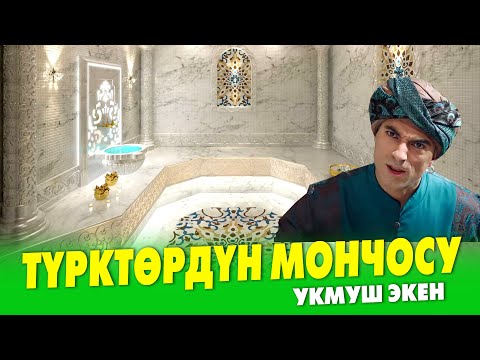 Video: Финляндиянын билим берүү системасынын өзгөчөлүктөрү жана тарбиялоо принциптери