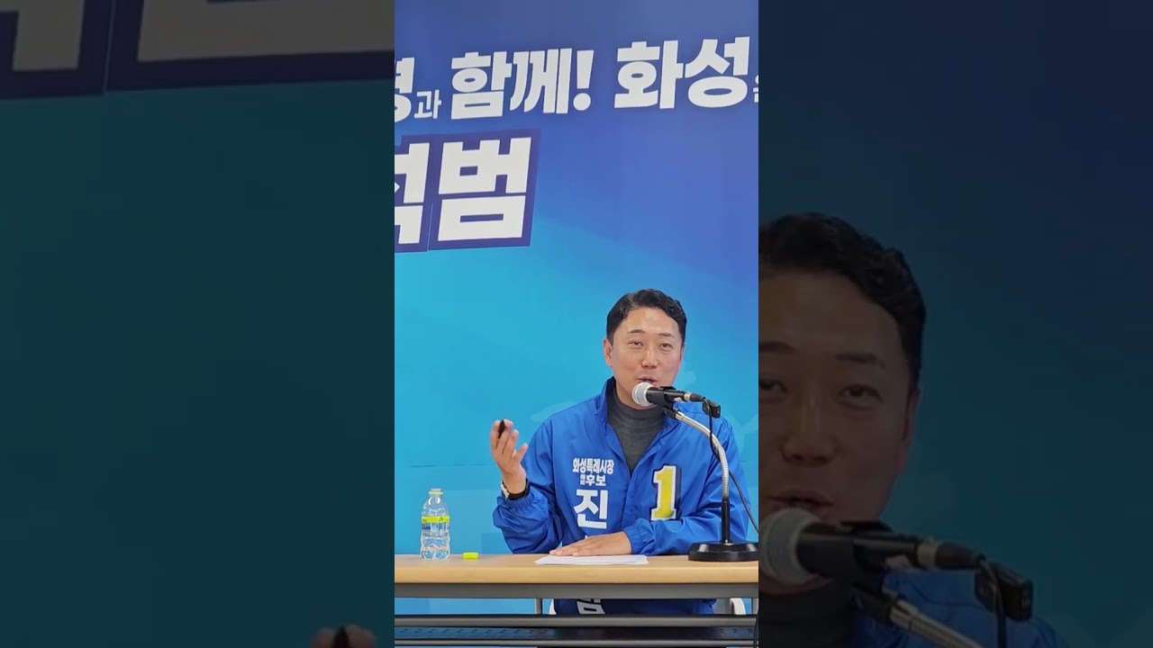 미래 7대 비전발표