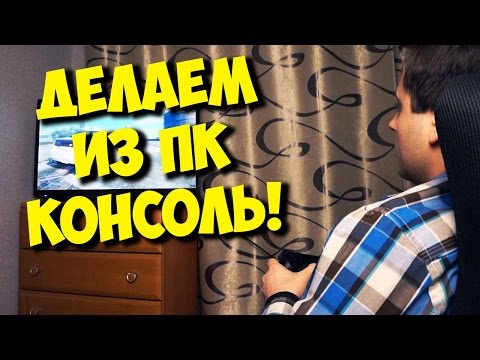 Видео: Совместное использование сети с использованием расширенного общего доступа