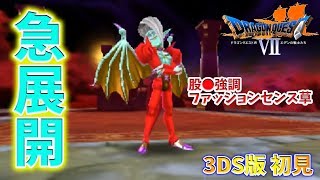 ゲーム実況動画検索サイト ゲーム実況東京 ドラゴンクエスト7の動画一覧 ゲーム実況動画検索サイト ゲーム実況東京 ドラゴンクエスト7の動画一覧