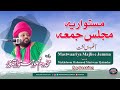 Mastwaaria majlis e jumma  8th session  dars e tasawwuf  mak.oom mahmood mastwaar qalandar