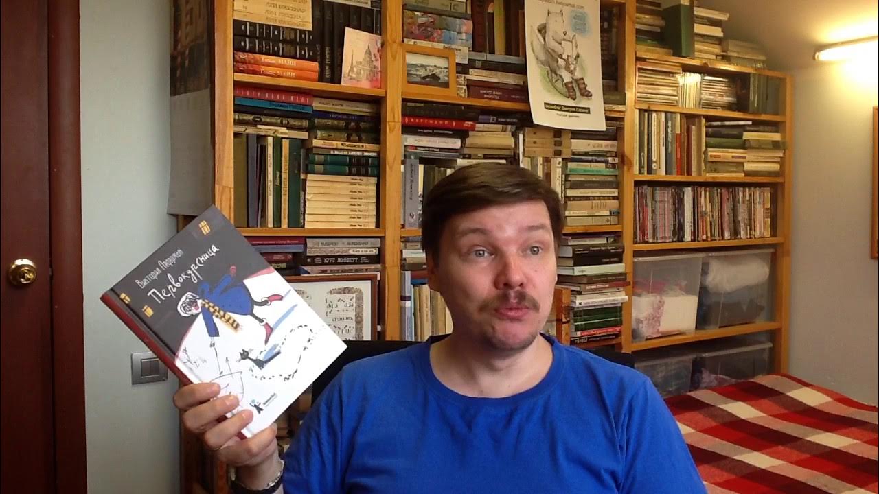 Виктория Ледерман. Первокурсница - YouTube