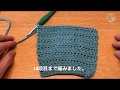 【かぎ針で編む】 簡単！マスクの作り方 ／編み物インストラクターがご紹介