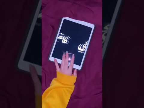 انت نايم حيل مرتاح وسعيد