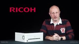 RICOH Aficio SP 150 и Гоблин