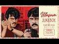 #ThinkTapes 📻🎶 #Ullasam Songs - Jukebox | Thala Ajith, Chiyaan Vikram | Karthik Raja | J.D. & Jerry