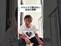 ゴルフクラブは手で握ってるのに、手を使わないのおかしくない？（ゴルフバッカーズ）