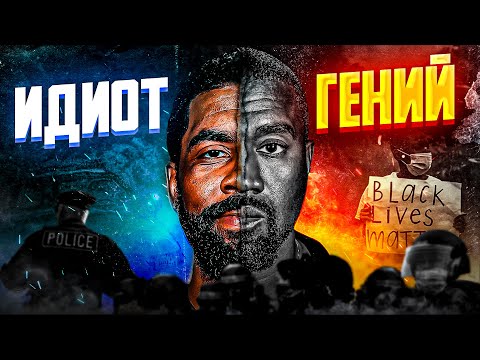 ОН ОПАСЕН ДЛЯ ОБЩЕСТВА! КАЙРИ ИРВИНГ РЕАЛЬНО ВЫХОДИТ ИЗ ПОД КОНТРОЛЯ ИЛИ ЭТО ПРОСТО ОЧЕРЕДНОЙ БРЕД?