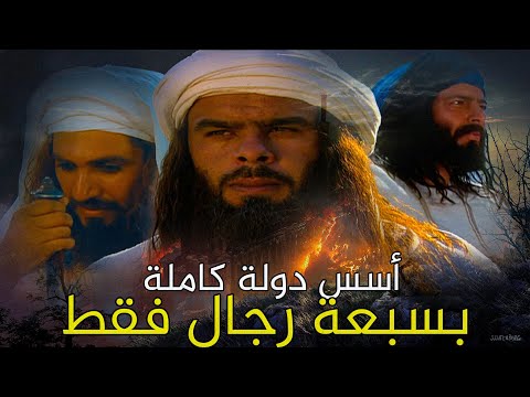 عبدالله بن ياسين أعظم رجل مر في تاريخ المغرب أنقذ العالم الاسلامي من السقوط