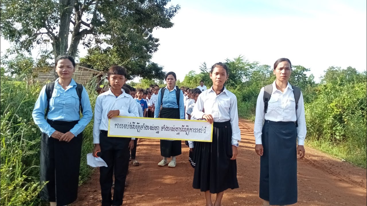 យុទ្ធនាការប្រមូលកុមារចូលរៀន