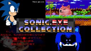 【配信切り抜き】Sonic.exe Collectionで色々遊んだ回