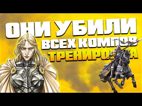 Видео: Герои 5 - Карта "Великое противостояние" (ЛЮДИ БЕЗ ЗАГРУЗОК, Сложность герой)