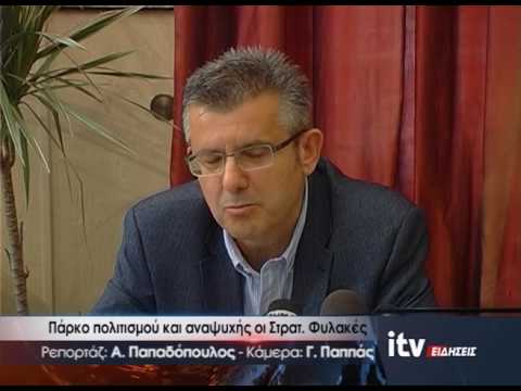 Βίντεο: Πάρκο Πολιτισμού και Αναψυχής Zelenogorsk: φωτογραφία, περιγραφή και αξιοθέατα