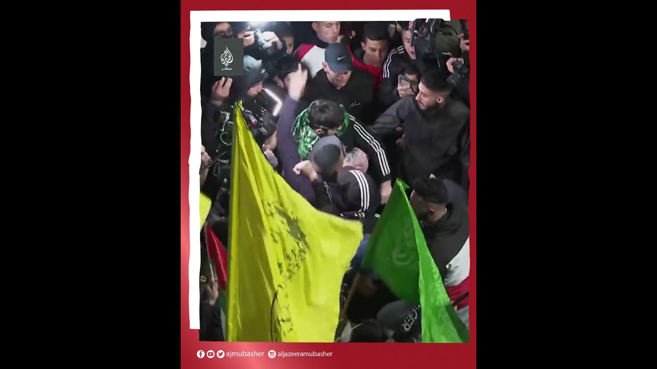 حافلة تقل أسرى فلسطينيين مفرج عنهم ضمن اتفاق الهدنة بين المقاومة وإسرائيل تصل إلى رام الله
