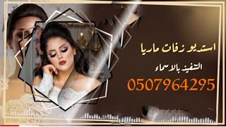 زفة باسم رقية  بددي بالصدق امير الراشد ?? اجمل زفة خليجية لطلب بالاسماء❤0507964295