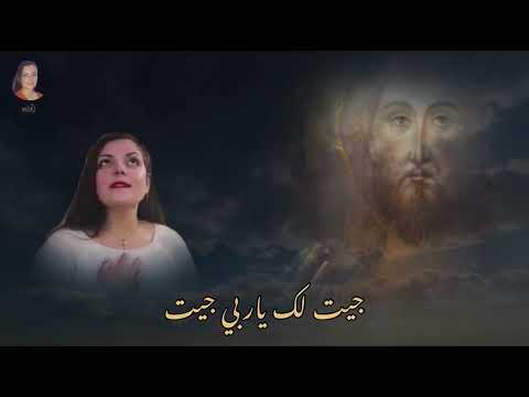 محتاج لقلب حنون جيلان شريف 