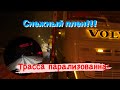 Нижний Новгород -Казань (12 часов АДА)Перекрыли трассу!