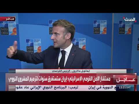 قمة أوروبية تناقش التهديد الروسي وتعزيز الأمن والدفاع
