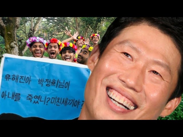 유해진이 출연하는 패드립 영화!