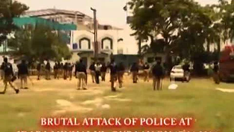 Punjab Police Attack Minhaj ul Quran 17 jun