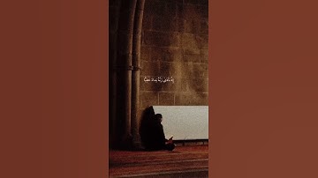 {إِذْ نَادَىٰ رَبَّهُ نِدَاءً خَفِيًّا} سورة مريم آية ٣