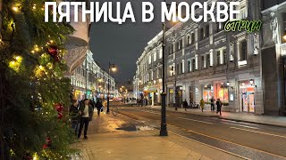 видео: Пятница в Москве – Триумфальная площадь, Петровский бульвар и котики в Успенском переулке картинка: Пятница в Москве – Триумфальная площадь, Петровский бульвар и котики в Успенском переулке
