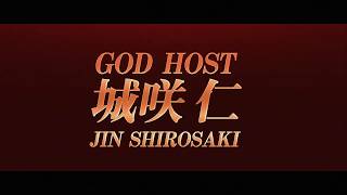 【愛本店】GOD HOST 【神のホスト期間限定復活！】