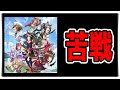 【ゆっくりウマ娘】アニメ3期が苦戦している理由を考える動画 【biimシステム】