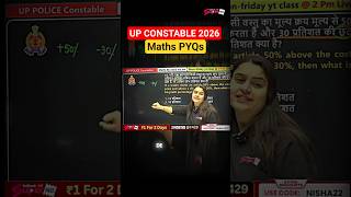 UP Police Constable Maths PYQs | 2 नंबर पक्के #ytshorts #uppolicemaths