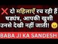 Hanuman Ji Ka Sandesh -432 l Divine Guidance l Daily Guidance 🧿 #spirituality #trending #yt #hanuman