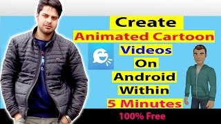 How To Create  Animated Cartoon Videos On Android (Free) Latest 2017 (No ROOT Required) screenshot 3