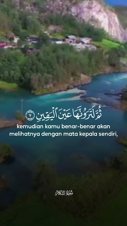 Surah At Takathur #alquran #quran #surah #recitation #relaxing