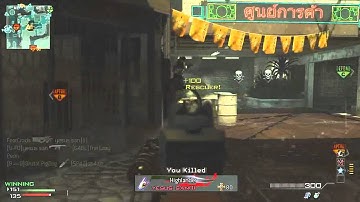 MW3: 107 Kills W/ Specialist! & 1:42 MOAB