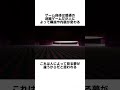 #ロブロックス #怖い話 #ホラー #物や人を飛ばす #フィクション