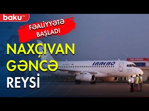 Naxçıvan-Gəncə-Naxçıvan reysi: həftədə bir dəfə, cümə axşamı həyata keçiriləcək - Baku TV