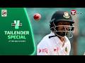 Fighter Taijul Islam Adds Crucial 16 Runs For Bangladesh | Ban vs Pak | Day 02, Session 02 |2nd Test