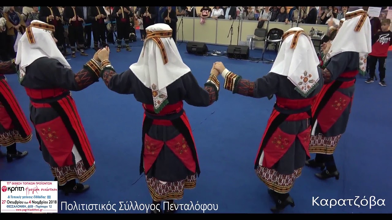 ΚΑΡΑΤΖΟΒΑ - Πρωτοχορεύει η μάνα & η κόρη δεύτερη -Έτσι γίνεται η παράδοση στους νεώτερους