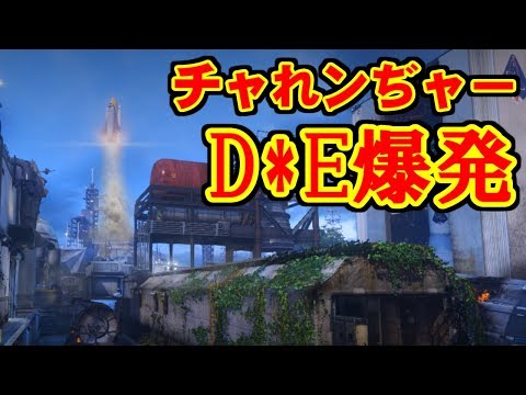 IgnitionとK7と光学サイト - Call of Duty GHOSTS