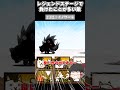 【にゃんこ大戦争】レジェンドステージ負けやすい敵ランキング【ゆっくり実況】
