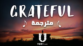 NEFFEX - Grateful أغنية تحفيزية رائعة مترجمة