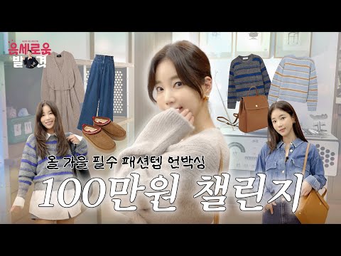 기은세의 장바구니 털기! #기은세 #은세로운발견