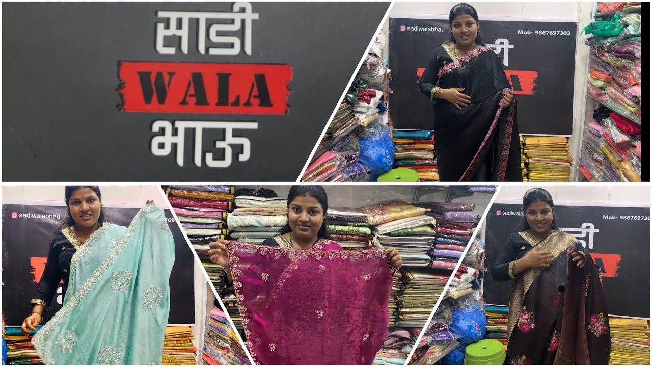 लग्न कार्यासाठी सिल्क,कांजीवरम,पैठणी साडीवाल्या भाऊच्या इथे मस्त आणि स्वस्त दरात🥻😍