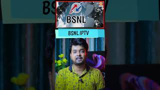 BSNL IPTV Service Launched | Shorts BSNL