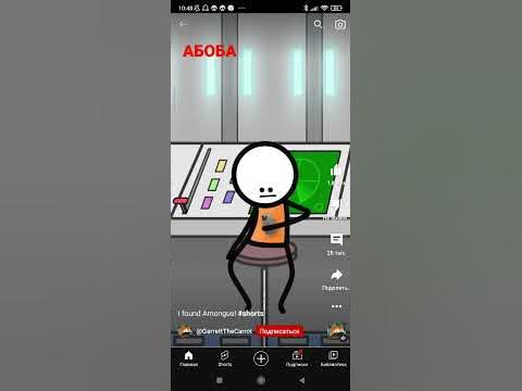 Амогус амогус амогус амогус амогус амогус - YouTube