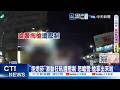 【每日必看】"拒熄菸"激動狂吼遭壓制 怒嗆警:槍拿出來啦 20260521