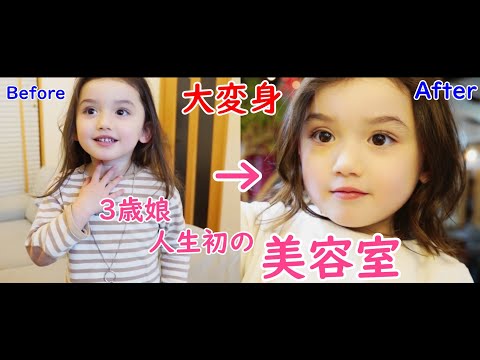 パパとエミちゃんの日常 - YouTube